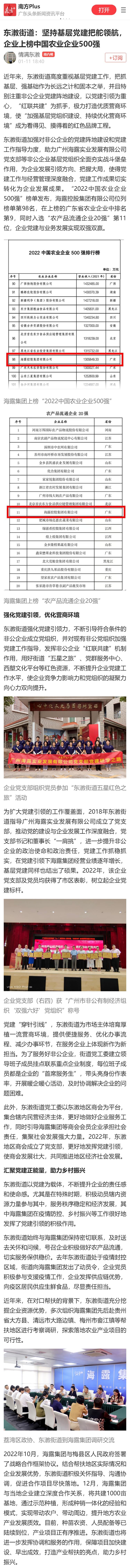 XPJ(中国大陆)有限公司官网