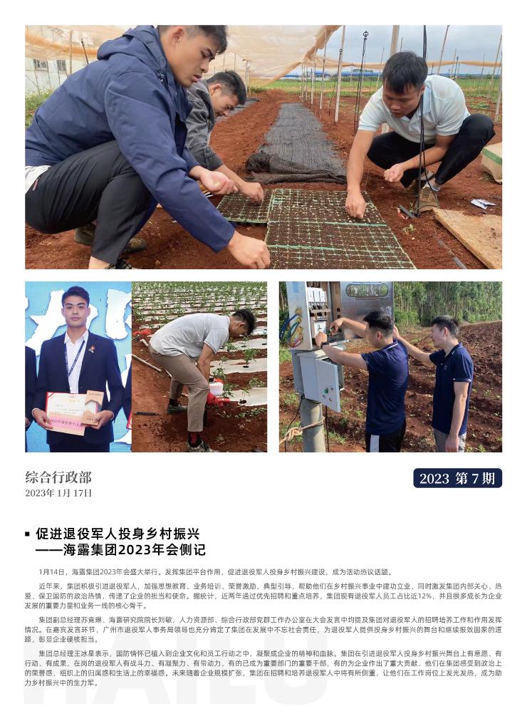 XPJ(中国大陆)有限公司官网