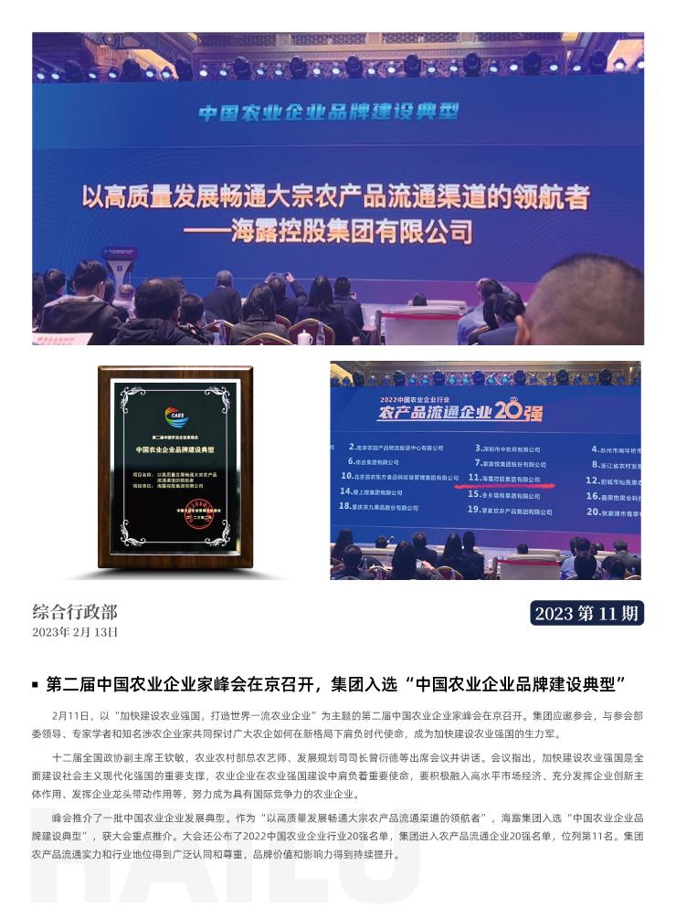 XPJ(中国大陆)有限公司官网