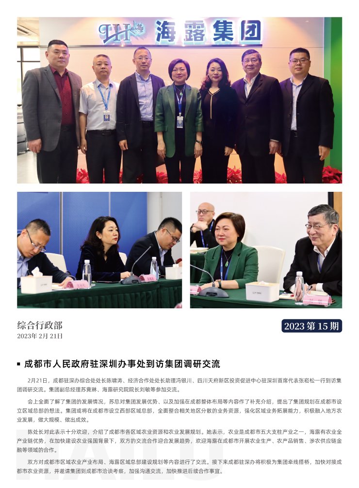 XPJ(中国大陆)有限公司官网