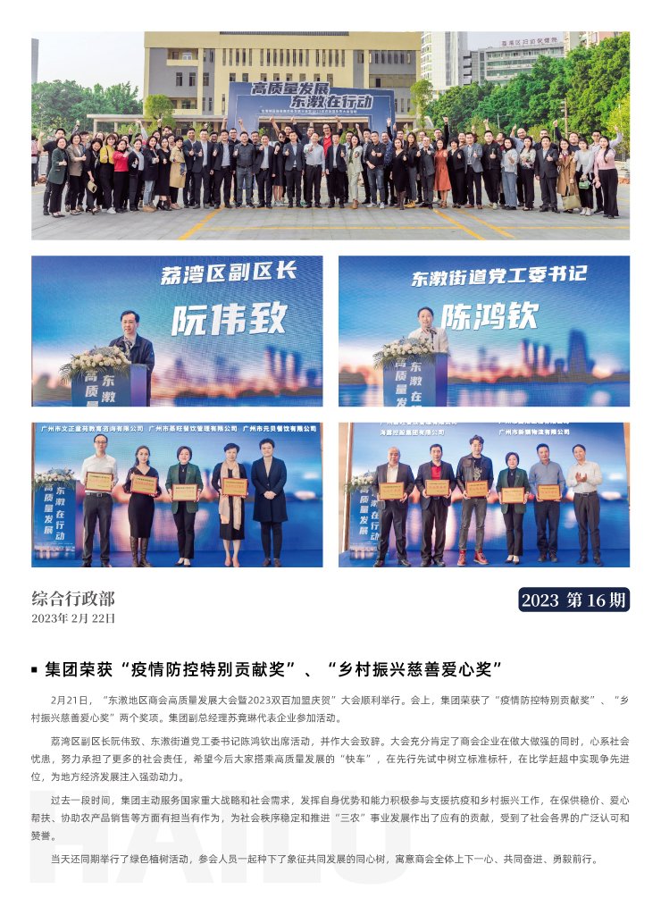 XPJ(中国大陆)有限公司官网