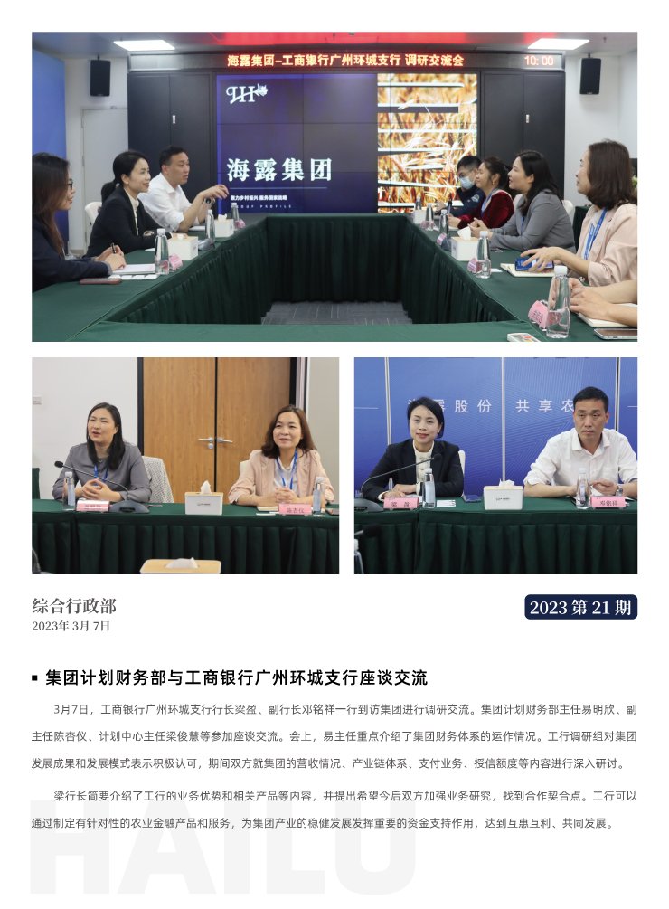 XPJ(中国大陆)有限公司官网