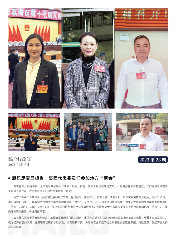 XPJ(中国大陆)有限公司官网