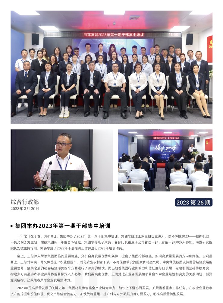 XPJ(中国大陆)有限公司官网