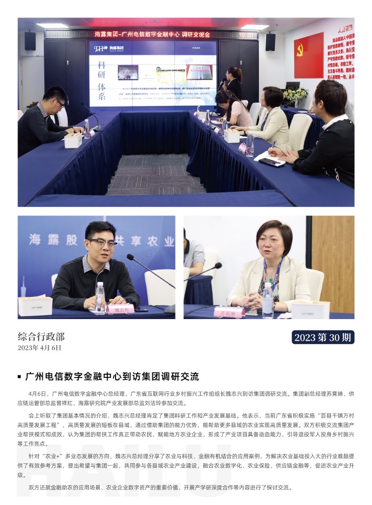 XPJ(中国大陆)有限公司官网