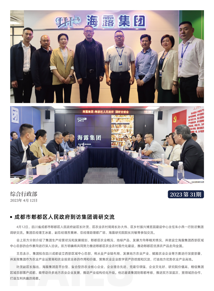 XPJ(中国大陆)有限公司官网