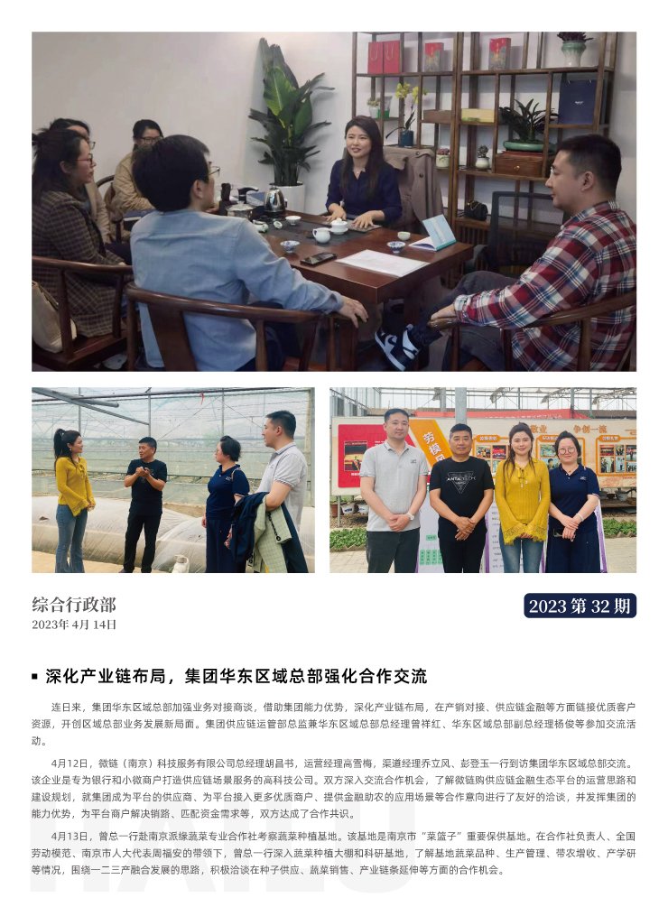 XPJ(中国大陆)有限公司官网