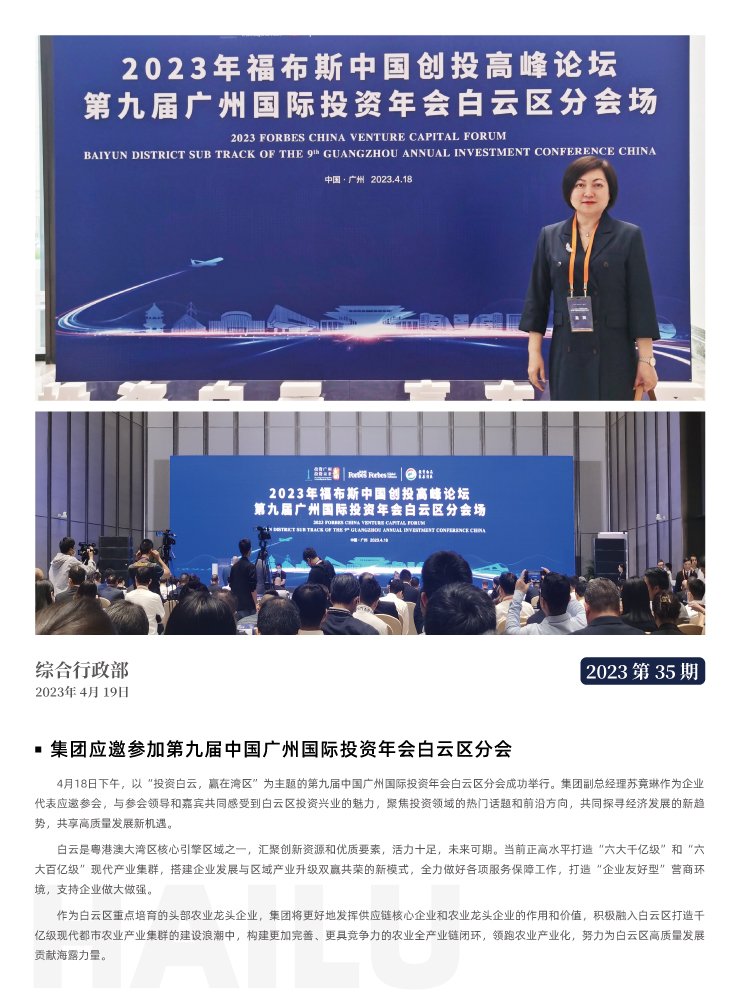 XPJ(中国大陆)有限公司官网