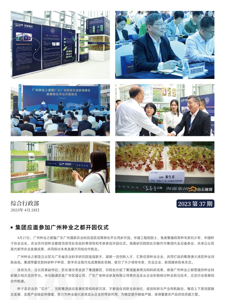 XPJ(中国大陆)有限公司官网