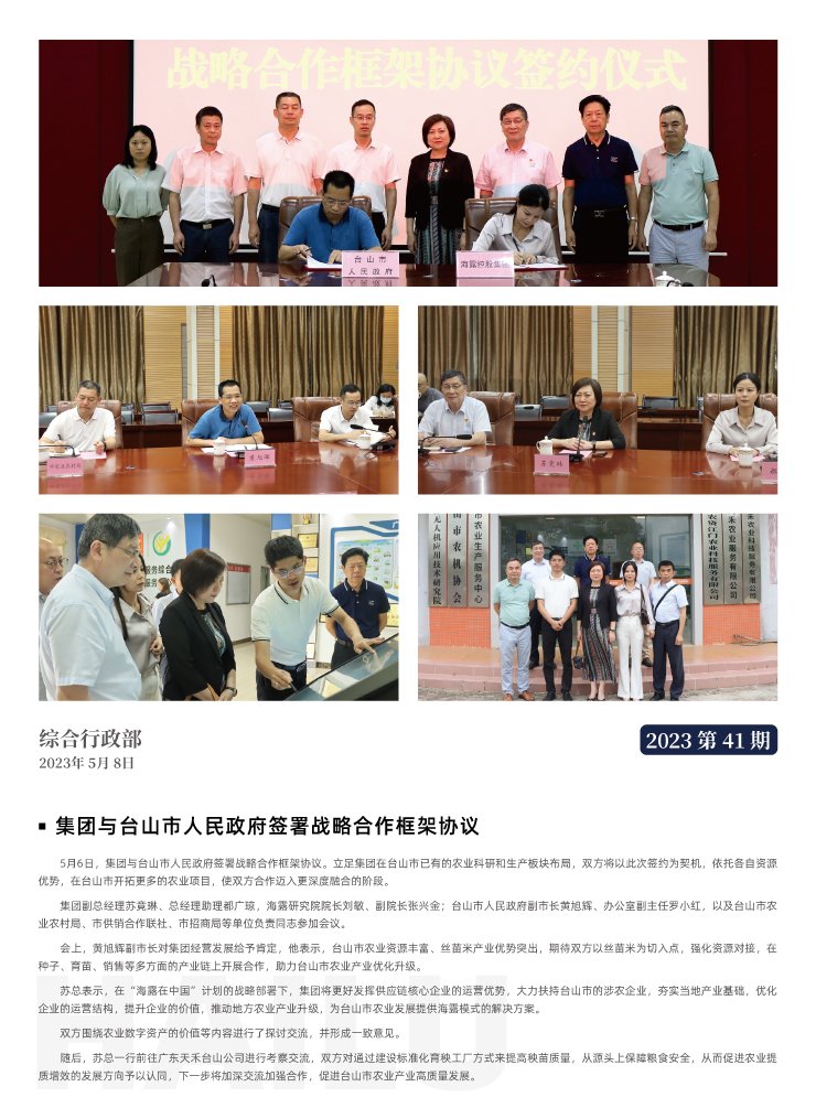 XPJ(中国大陆)有限公司官网