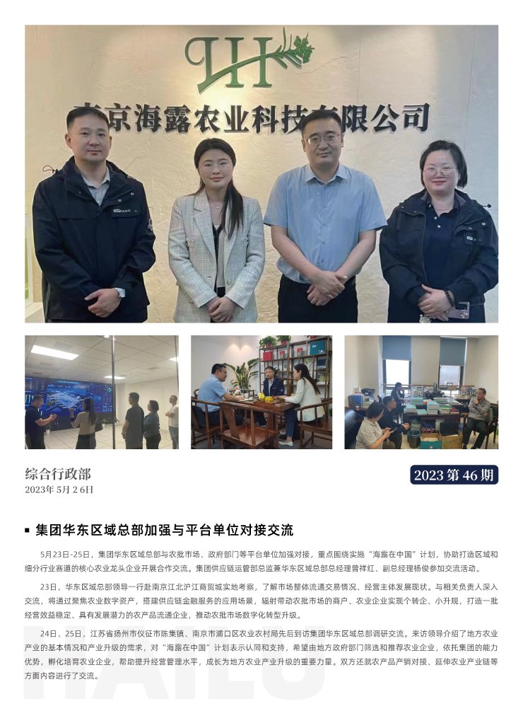 XPJ(中国大陆)有限公司官网