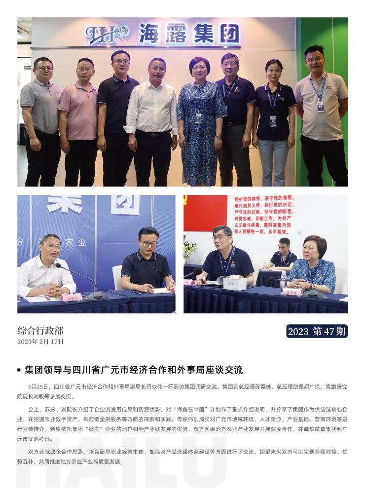 XPJ(中国大陆)有限公司官网