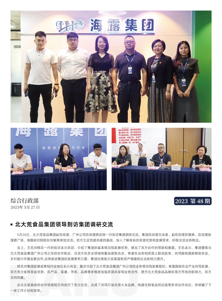 XPJ(中国大陆)有限公司官网