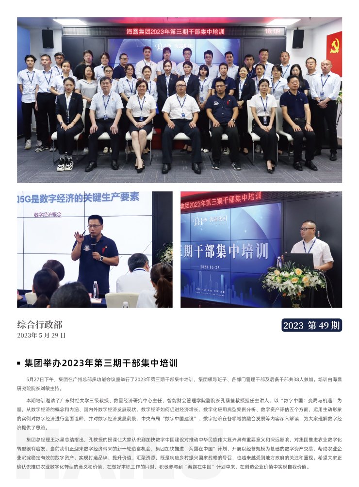 XPJ(中国大陆)有限公司官网