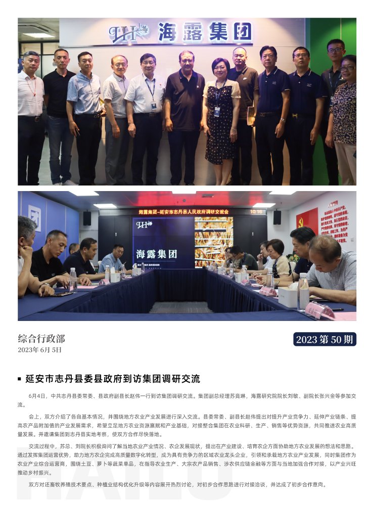 XPJ(中国大陆)有限公司官网