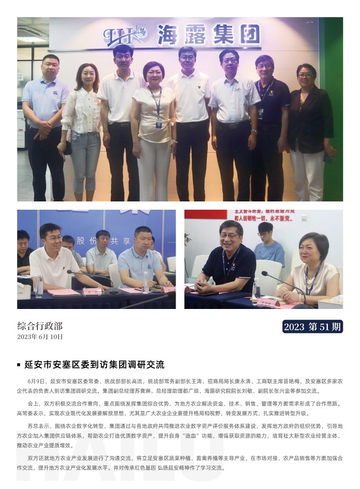 XPJ(中国大陆)有限公司官网