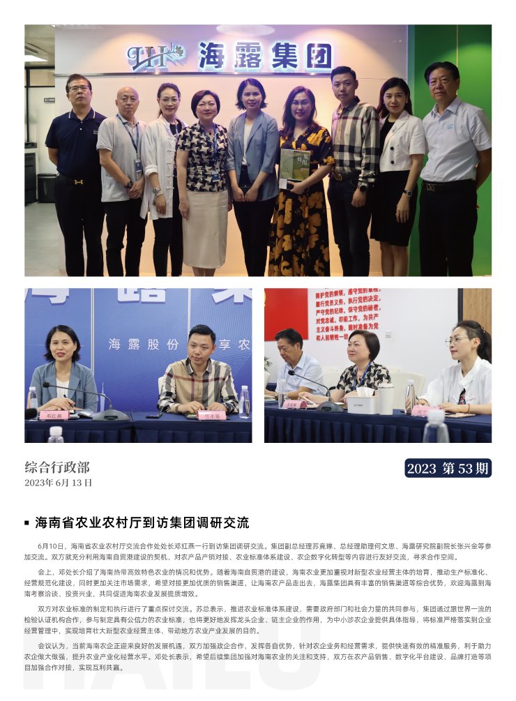 XPJ(中国大陆)有限公司官网