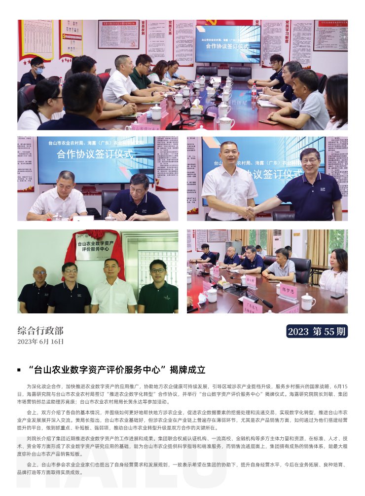 XPJ(中国大陆)有限公司官网