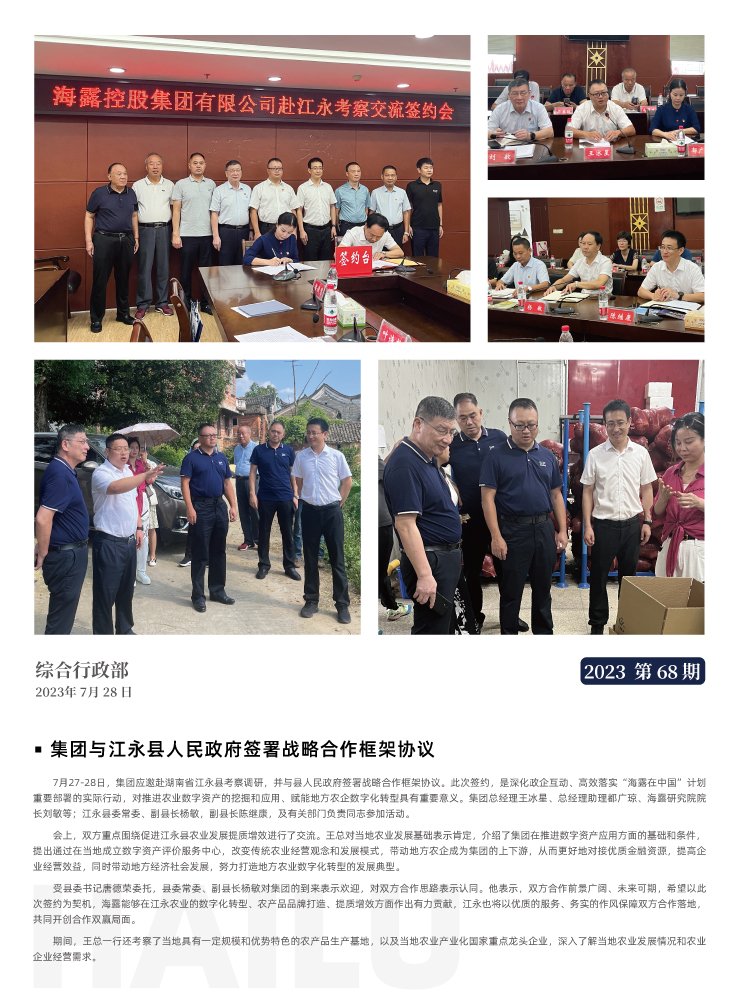 XPJ(中国大陆)有限公司官网