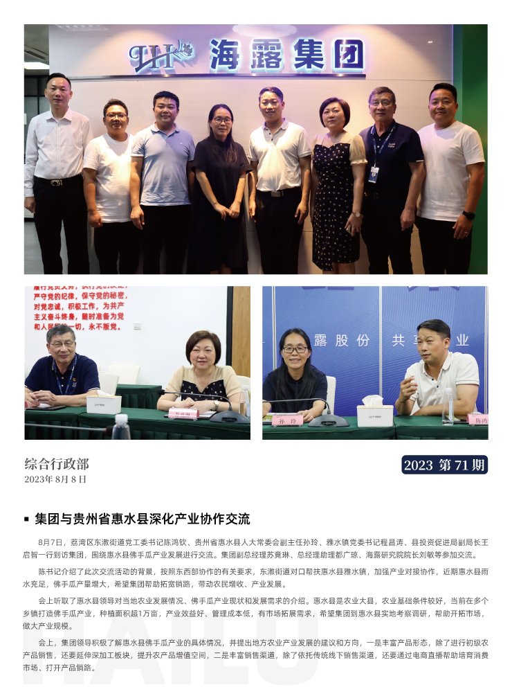 XPJ(中国大陆)有限公司官网