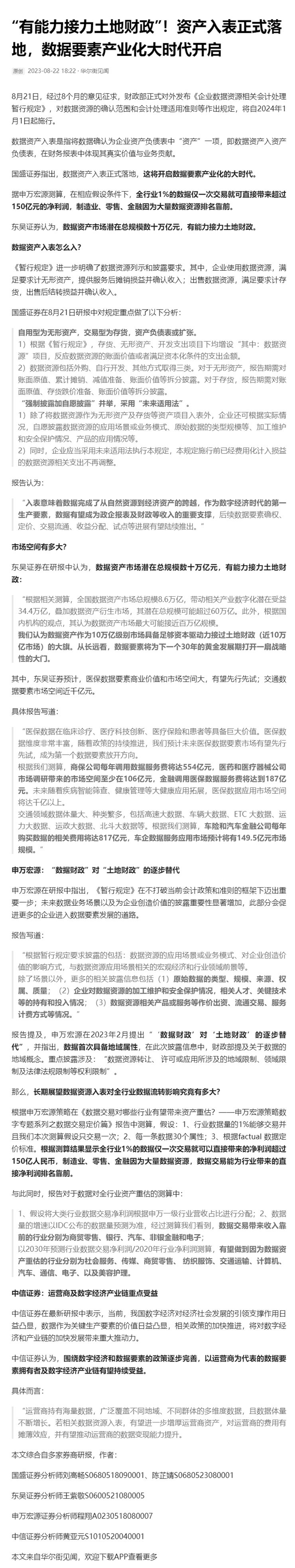 XPJ(中国大陆)有限公司官网
