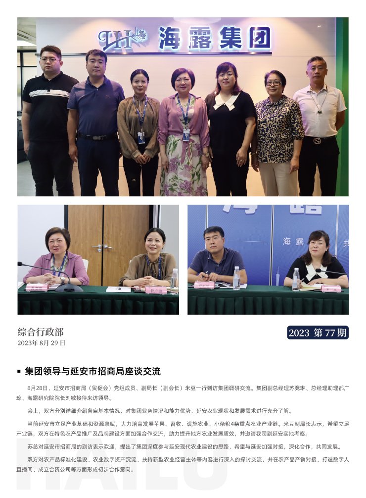 XPJ(中国大陆)有限公司官网