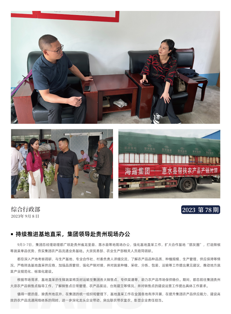 XPJ(中国大陆)有限公司官网