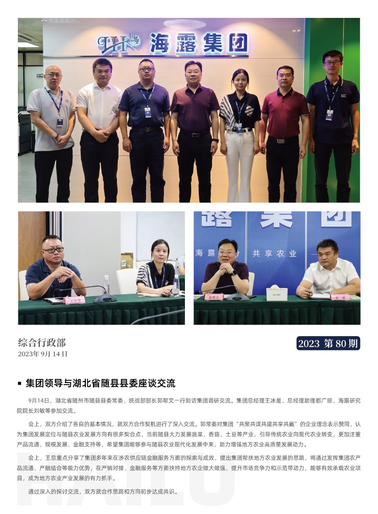 XPJ(中国大陆)有限公司官网