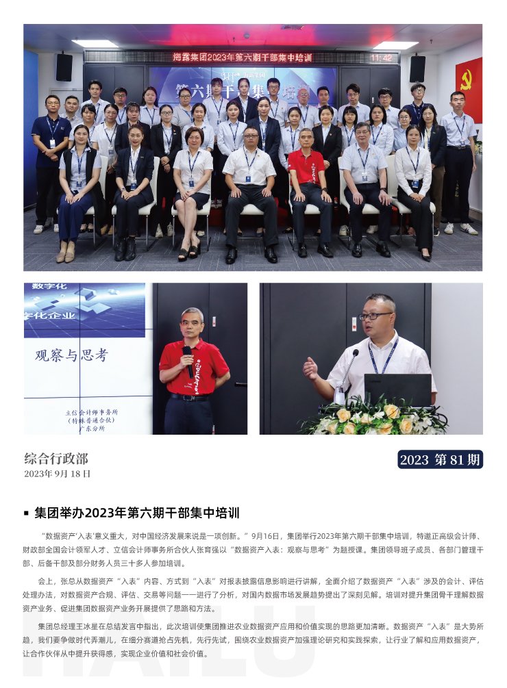 XPJ(中国大陆)有限公司官网