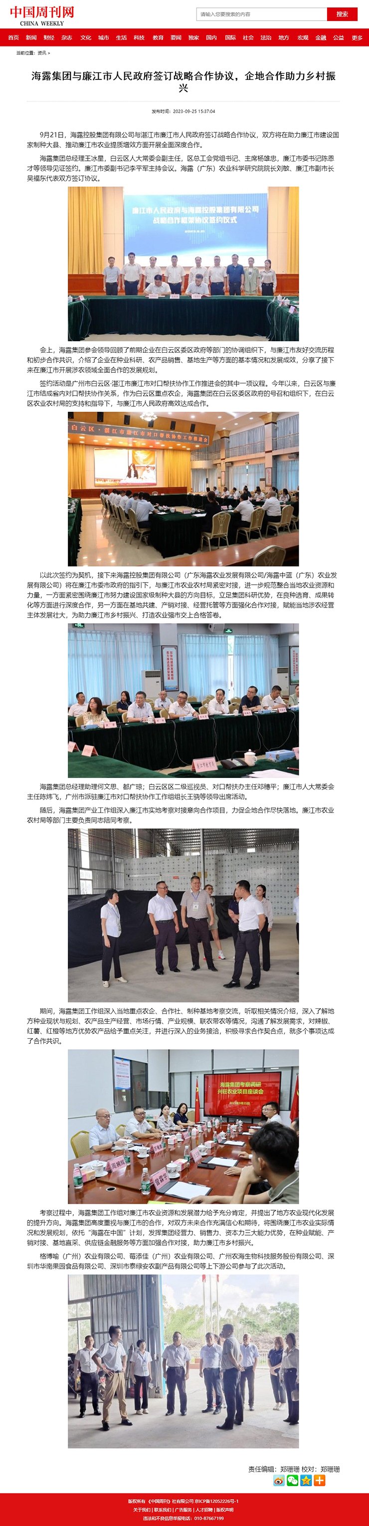 XPJ(中国大陆)有限公司官网