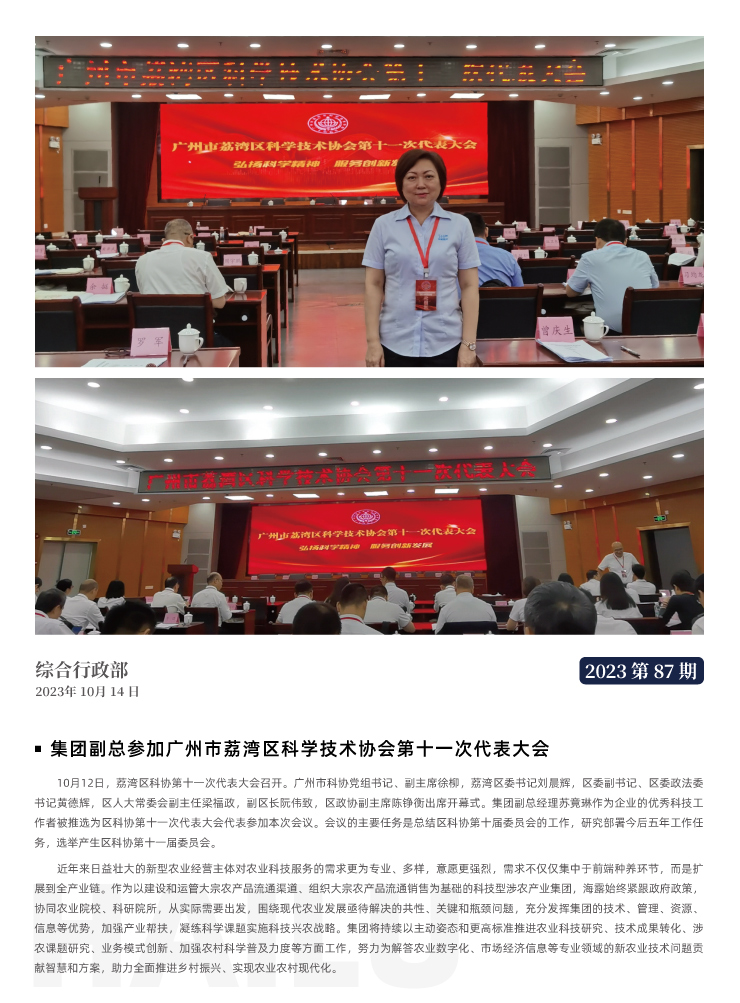 XPJ(中国大陆)有限公司官网