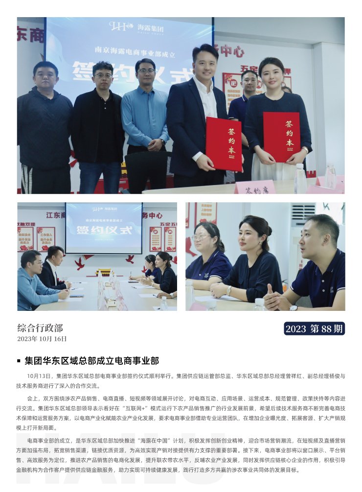 XPJ(中国大陆)有限公司官网