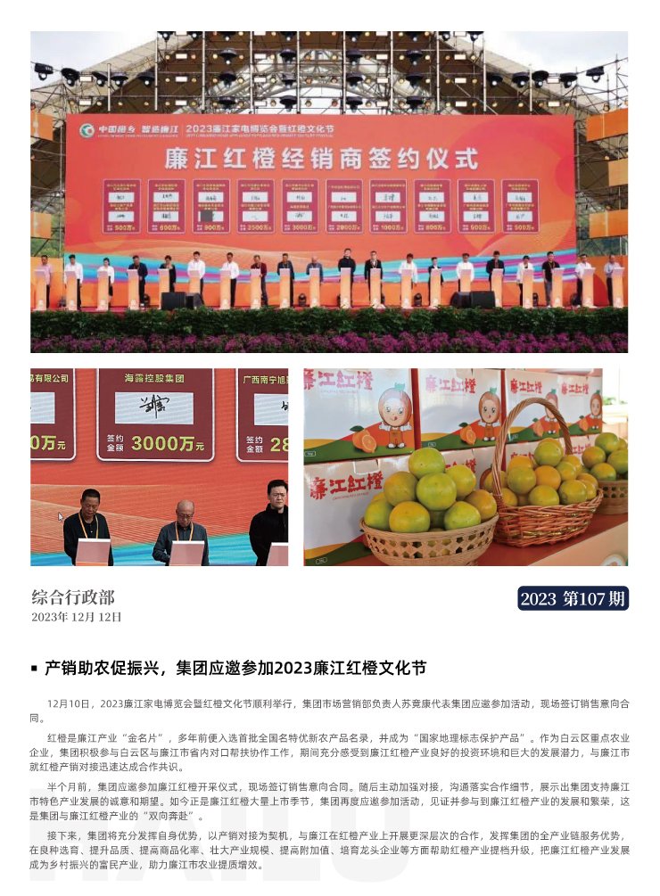 XPJ(中国大陆)有限公司官网