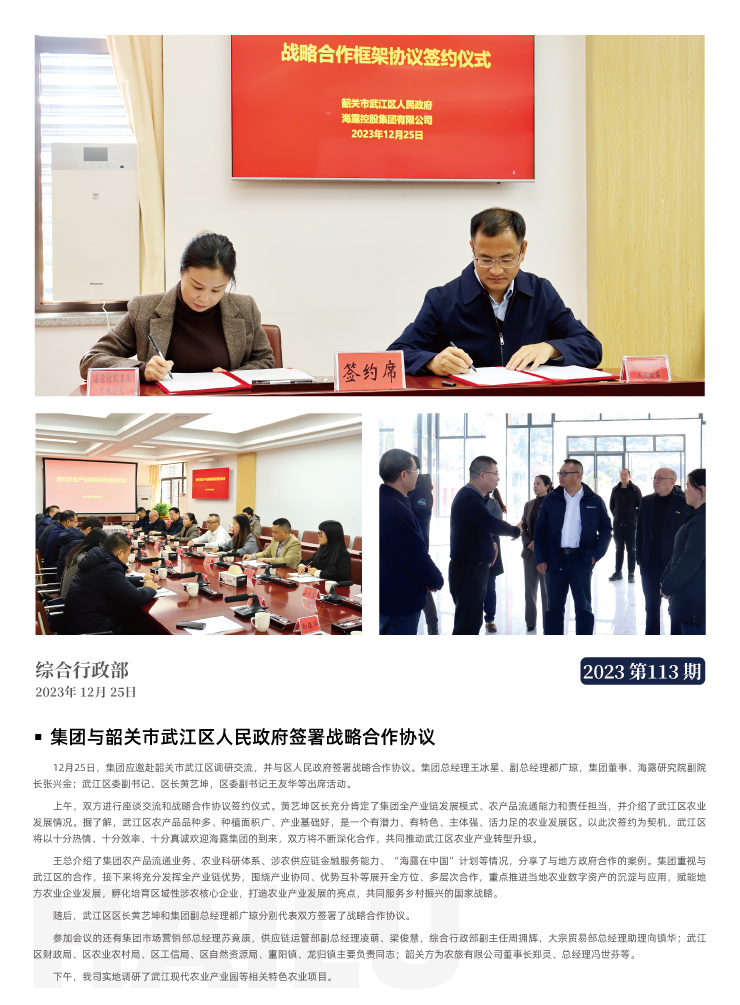 XPJ(中国大陆)有限公司官网