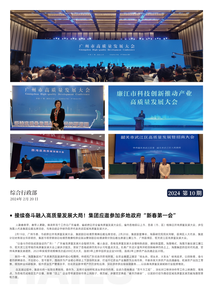 XPJ(中国大陆)有限公司官网