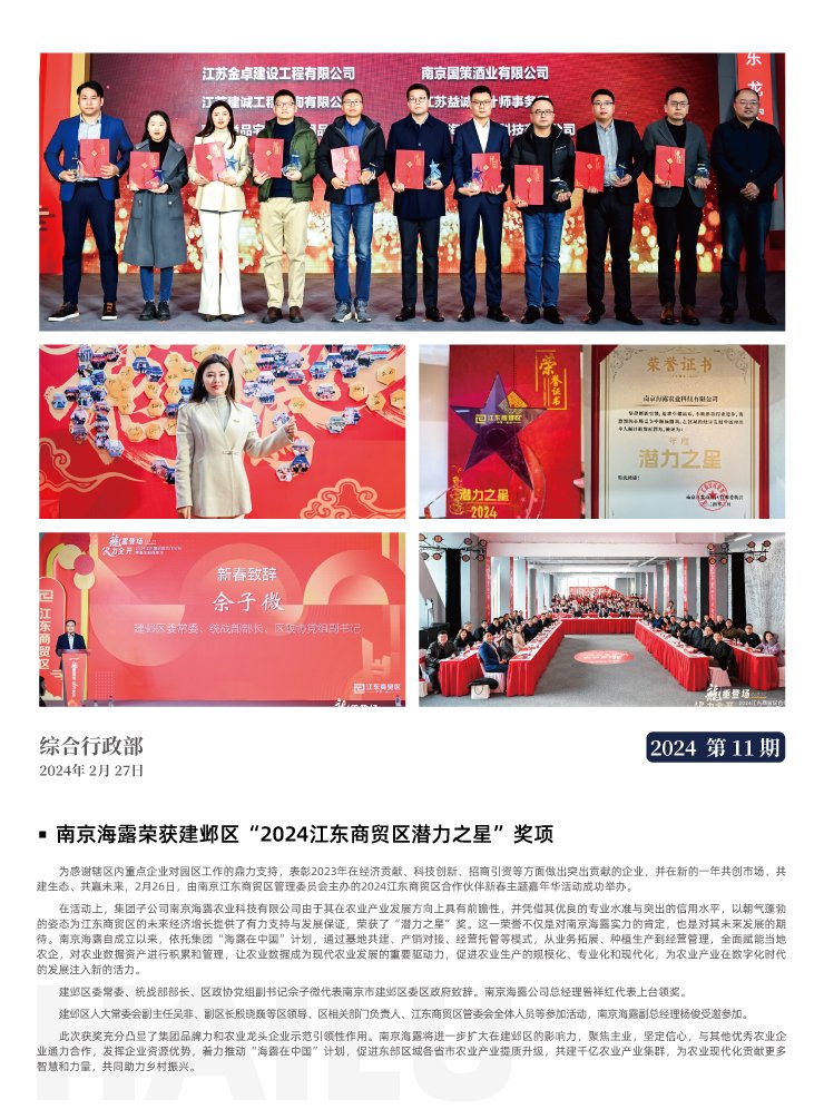 XPJ(中国大陆)有限公司官网