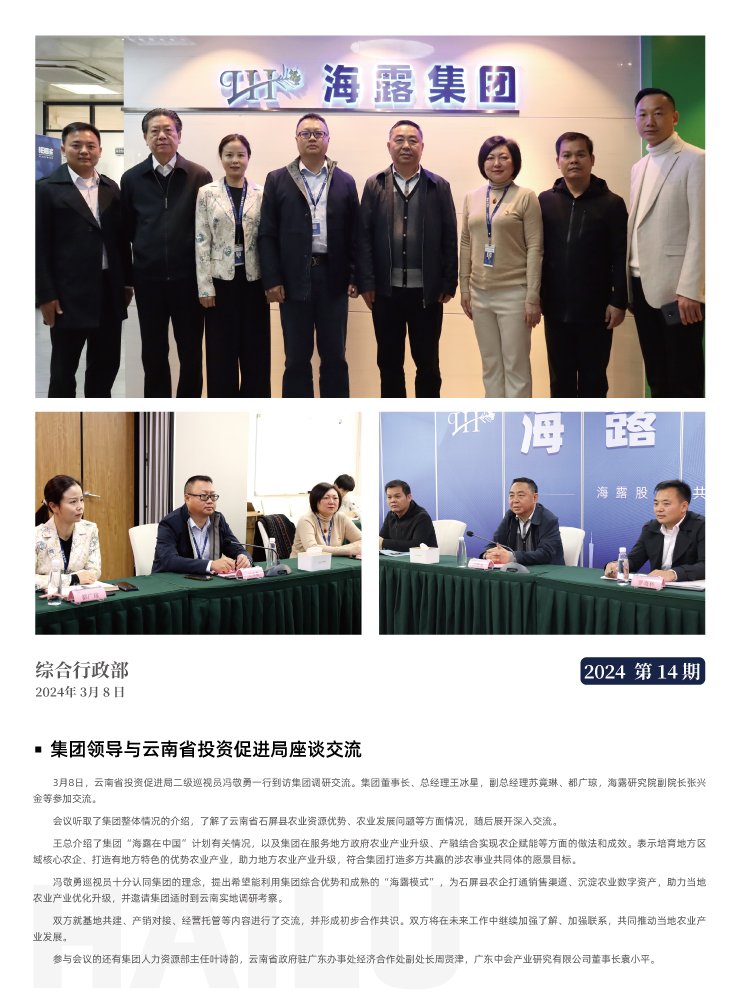 XPJ(中国大陆)有限公司官网