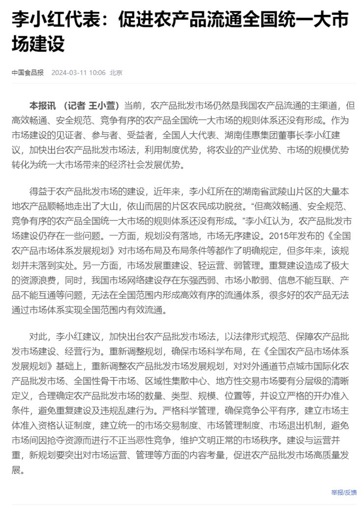 XPJ(中国大陆)有限公司官网