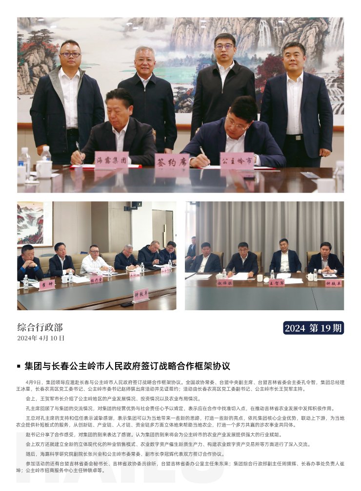 XPJ(中国大陆)有限公司官网