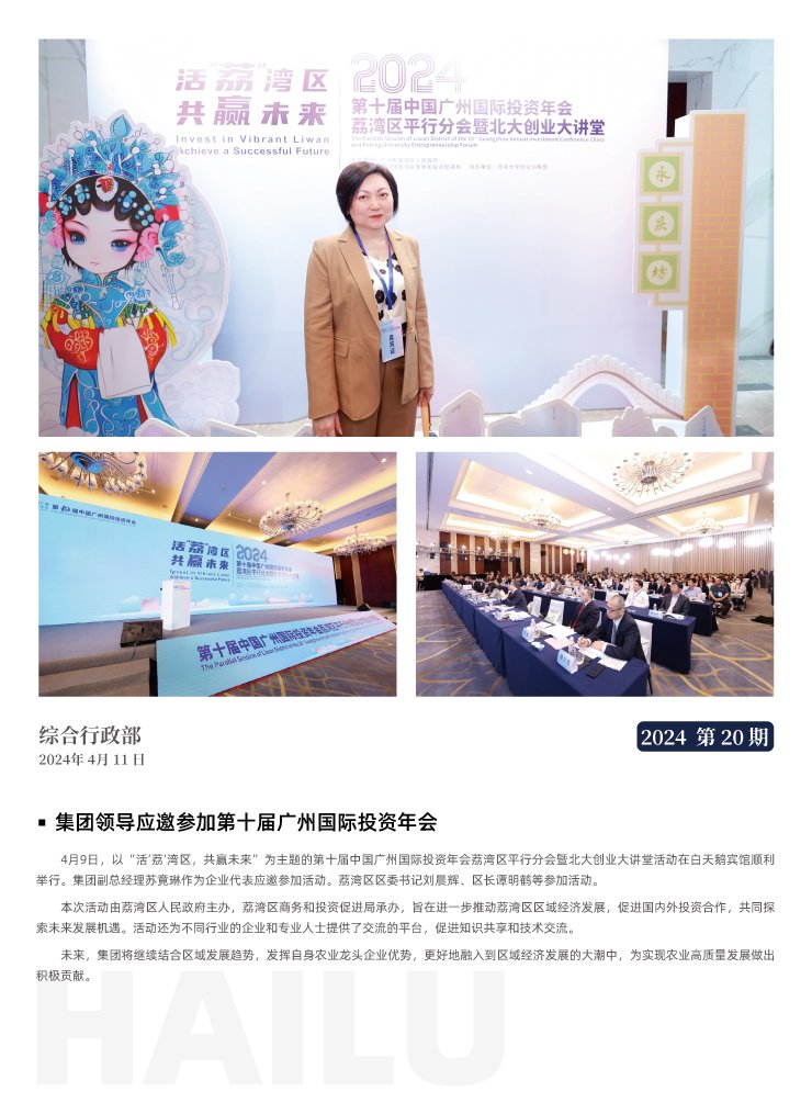 XPJ(中国大陆)有限公司官网