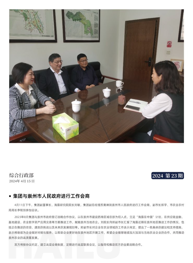 XPJ(中国大陆)有限公司官网