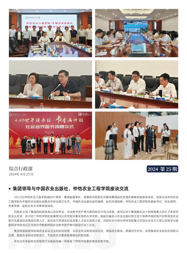 XPJ(中国大陆)有限公司官网