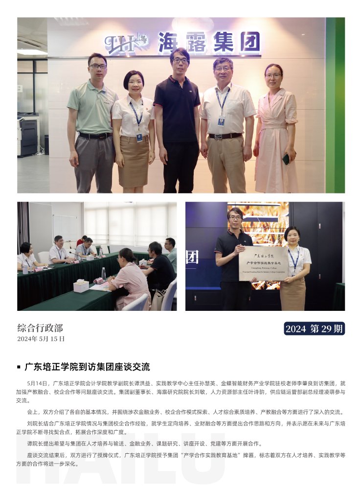 XPJ(中国大陆)有限公司官网