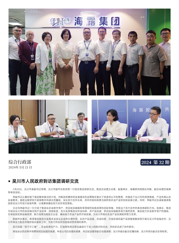 XPJ(中国大陆)有限公司官网