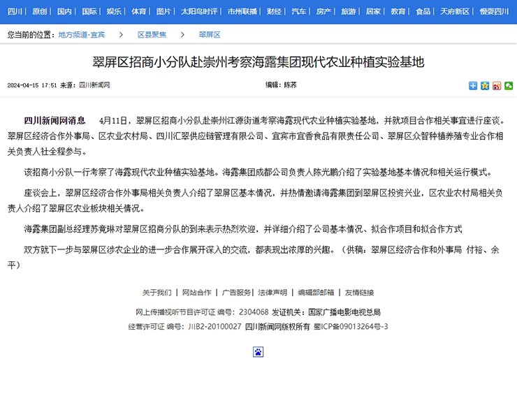 XPJ(中国大陆)有限公司官网