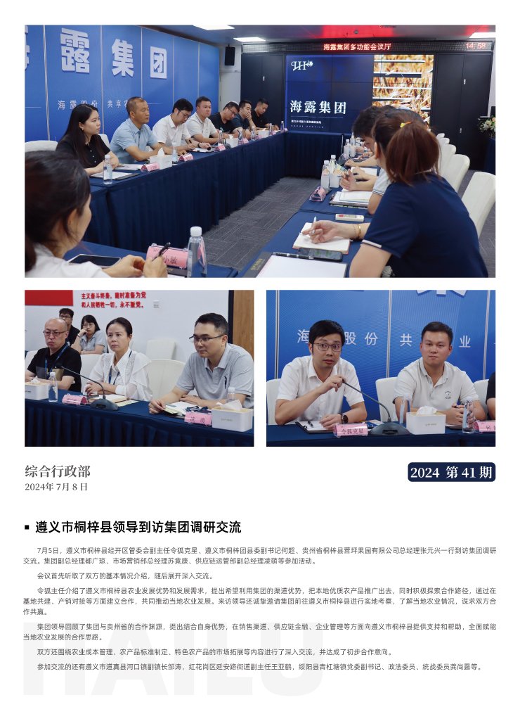 XPJ(中国大陆)有限公司官网