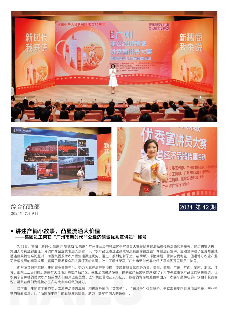 XPJ(中国大陆)有限公司官网