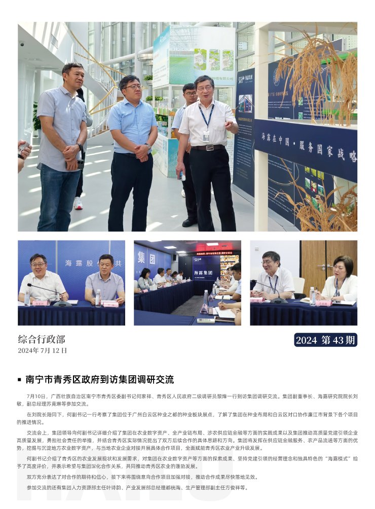 XPJ(中国大陆)有限公司官网