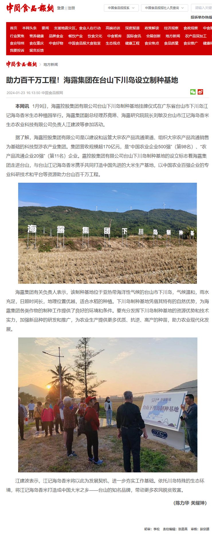 XPJ(中国大陆)有限公司官网