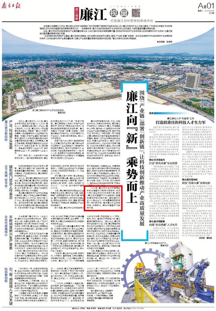 XPJ(中国大陆)有限公司官网